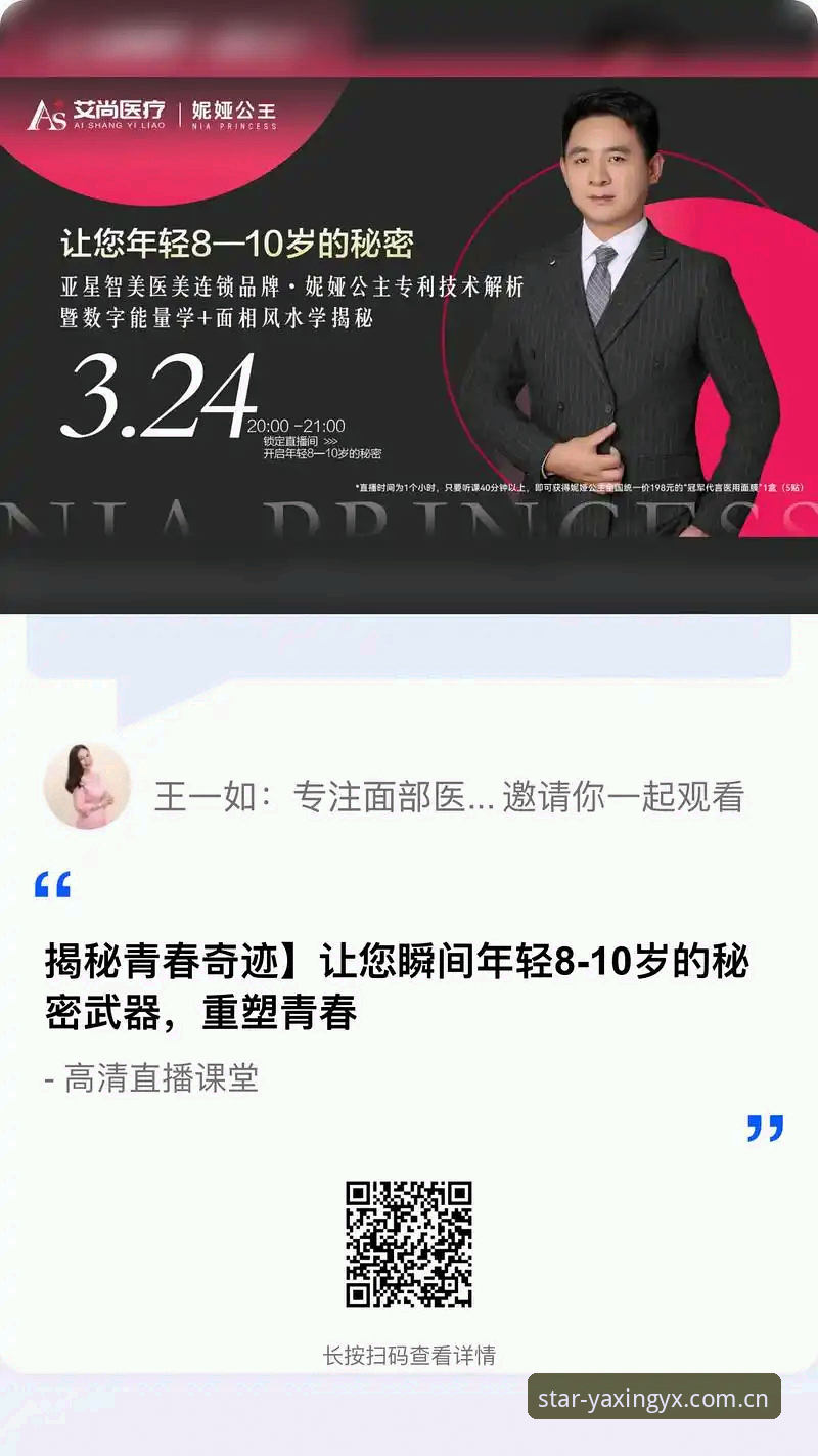 亚星游戏体验安卓版 亚星游戏体验安卓版下载与使用操作教程(2025新版)
