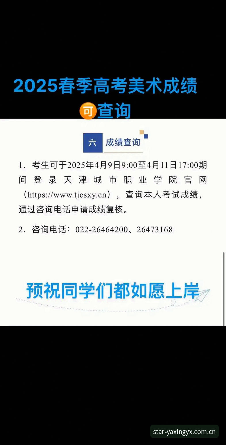 亚星游戏登录官方下载 亚星娱乐官网2025新版深度评测:从下载体验到平台优势的全方位解析